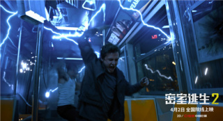 《密室逃生2》将映 惊悚生死游戏颠覆感官体验