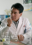 春歌