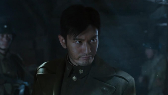 战争再次打响，黄晓明对上司的命令产生质疑