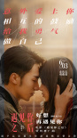 遇见你之后