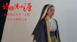 周迅陳坤電影《詩眼倦天涯》幕后紀(jì)實特輯發(fā)布