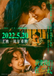 周票房:《壞蛋聯(lián)盟》將破2億登頂年榜 端午檔回歸
