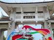 直擊龍騰虎躍海峽兩岸賽龍舟活動彩排 CCTV6融媒體全程直播