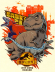 電影《侏羅紀世界3》預(yù)售開啟！發(fā)布九城特色海報