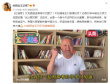 《紅樓夢》成高考作文題 “賈寶玉”發(fā)文希望大家多讀經(jīng)典名著