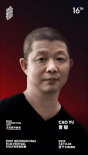 章子怡將擔(dān)任第16屆FIRST青年電影展主競賽評委會主席