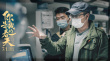 《你是我的春天》曝制作特輯 電影人齊聚記錄溫情