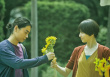電影《百花》公開(kāi)海報(bào) 菅田將暉長(zhǎng)澤雅美飾演夫婦