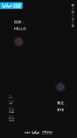 大世界扭蛋机