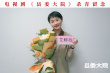 《縣委大院》殺青！胡歌張新成等手捧鮮花笑容燦爛