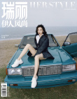 Angelababy曝海邊大片 羊毛卷發(fā)型盡顯港風(fēng)韻味