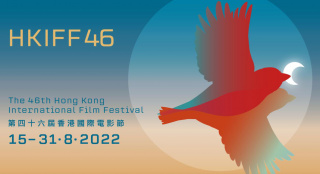 第46届香港电影节大师班将举行 电影人线上亮相