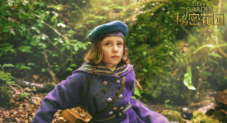 《秘密花园》8.19上映 女孩开启奇幻仙境花园冒险