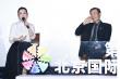 北影节天坛奖最佳影片举行观影会 李雪健评影片代入感强