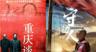 第十七届中国长春电影节展映片单公布 设户外影展