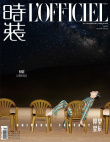 倪妮曝大漠星辰大片 戴墨镜搭配前卫耳饰造型百变