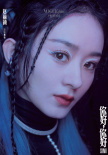 趙麗穎×龔俊曝未來(lái)感大片 詮釋人類與AI思想交匯
