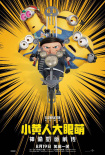 周票房：《明日战记》破6亿 《隐入尘烟》逆袭