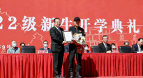 張藝謀出任北京電影學院特聘教授