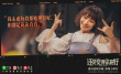 電影《還是覺得你最好》路演 導(dǎo)演攜主演云互動(dòng)