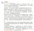 評(píng)分2.2、官媒痛批、臺(tái)詞低俗…張翰新劇被罵上熱搜