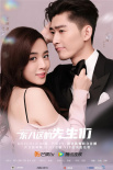 評(píng)分2.2、官媒痛批、臺(tái)詞低俗…張翰新劇被罵上熱搜