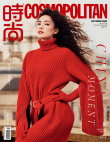 舒淇金秋慵懶大片釋出 眼神情緒感拉滿好優(yōu)雅迷人