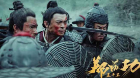 延平王鄭成功傳奇