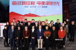 喜迎黨的二十大！中國電影藝術(shù)成就展在京開幕