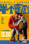 秋日海報賞析|《花樣年華》《功夫》帶你走進秋天