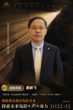 “成龙电影A计划”第六期创投评审团全阵容曝光