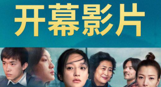 《世间有她》港澳定档11.10 亮相中国与葡语影展