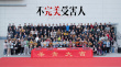 《不完美受害人》殺青 周迅化身精英律師調(diào)查職場(chǎng)性侵案