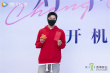 张小斐黄晓明新剧《好事成双》开机 聚焦都市女性痛点