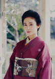 目黑蓮《我的幸福婚約》曝預(yù)告 三大家族人物登場(chǎng)