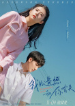 周票房：《万里归途》六连冠 《哥，你好》破5亿