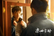 《戀曲塵封》曝先導(dǎo)海報(bào)及劇照 蔣雯麗黃軒馬思純等主演