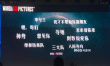 万达影业片单 《维和防暴队》《想见你》等曝动态