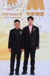 《八角笼中》剧组亮相 王宝强史彭元佩戴狗尾草