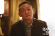 《您好，北京》曝终极预告 讲述三段奋斗者故事