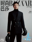 重回顏巔！沈騰幽默戲法大片 蓄胡造型展熟男魅力