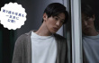 目黑莲《舞翔长空》曝剧照 “惹人嫌精英”将登场