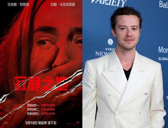 《寂静之地》外传选角 《怪奇物语》男星有望加盟