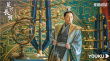 《星河長明》定檔 馮紹峰彭小苒朱正廷為愛決戰(zhàn)