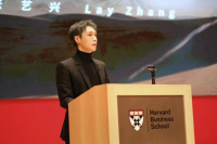 张艺兴受邀出席哈佛中西文化艺术交流专场论坛！