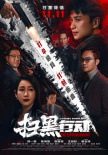 周票房：柯南劇場版破億 《您好，北京》進(jìn)前三