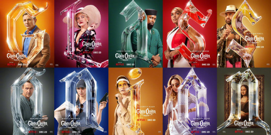 电影《利刃出鞘2》曝角色海报 玻璃洋葱元素显现