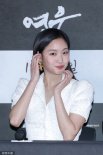 《英雄》举行媒体试映会 金高银白裙造型仙美亮相