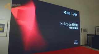 2022海影节H!Action创投会剧本项目单元曝宣传片
