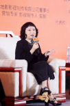 第四屆海南島國際電影節(jié)女性電影論壇順利舉行